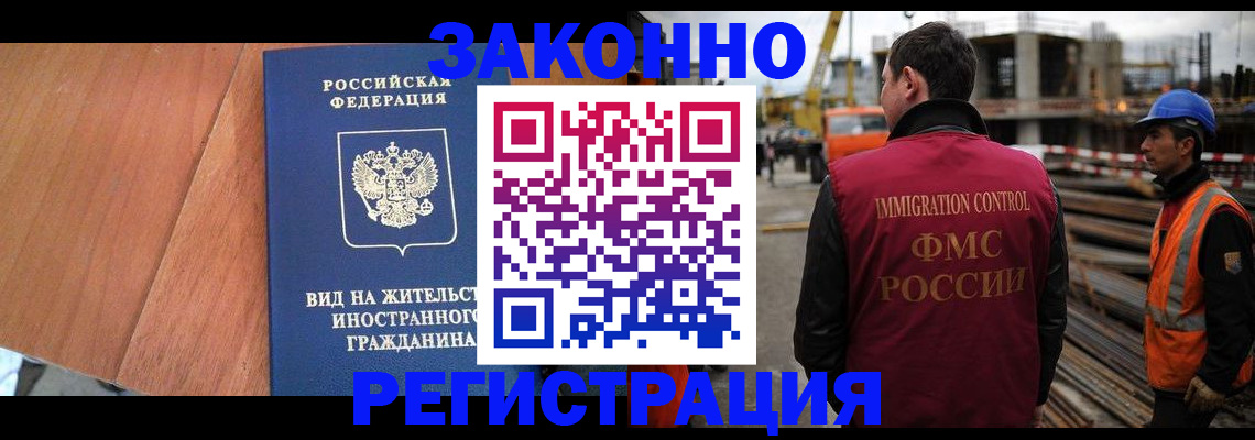 прописка в квартире в Ростове-на-Дону