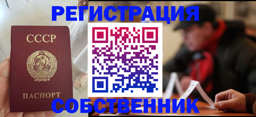временная регистрация адрес в Ростове-на-Дону